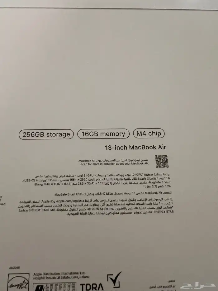 ماك بوك اير 2