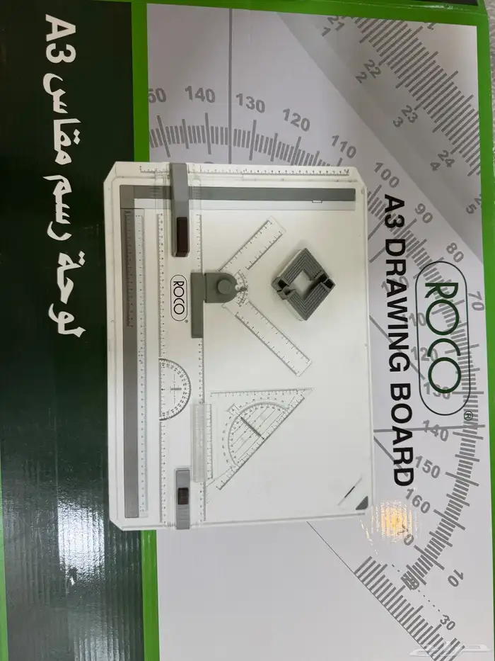 لوحه رسم هندسي مقاس A3 0