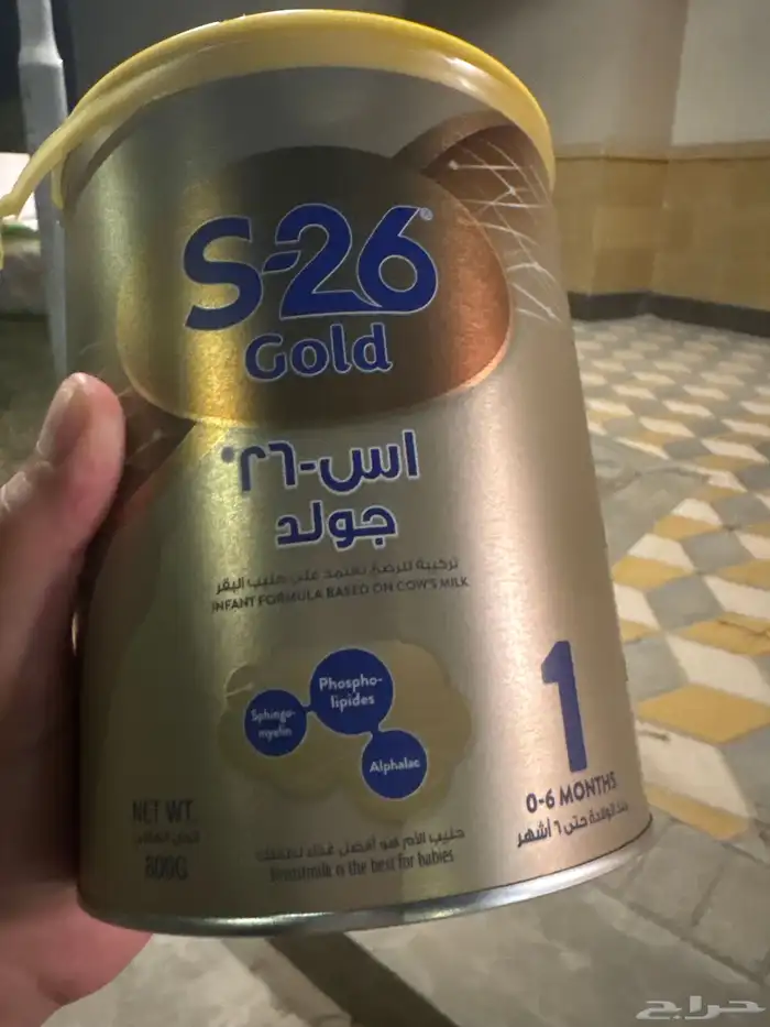 حليب أطفال s-26 0