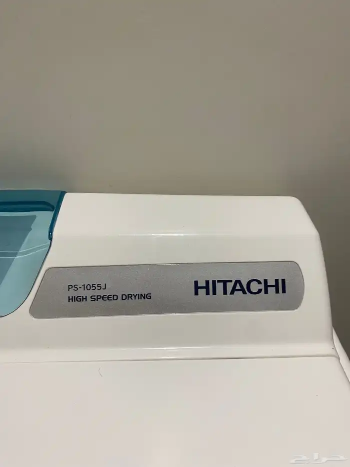 غساله هاتشي للبيع ماستخدمته 2