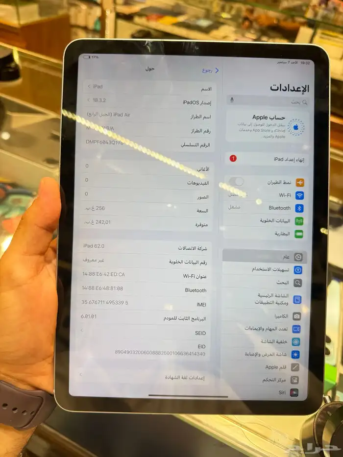 آيباد اير 4 قيقاء 256 مع شريحة نضيف معاه سلك شاحن 7