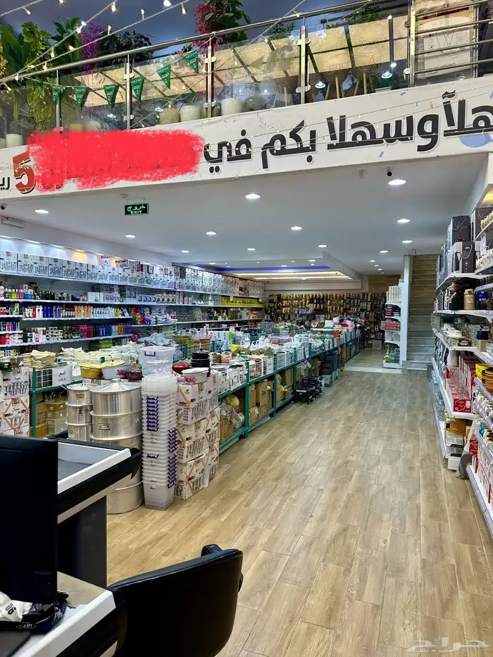 بضاعة محل ابو خمسة 6
