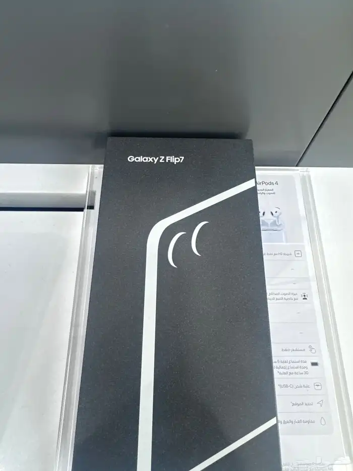 سامسونج z flip 7 3