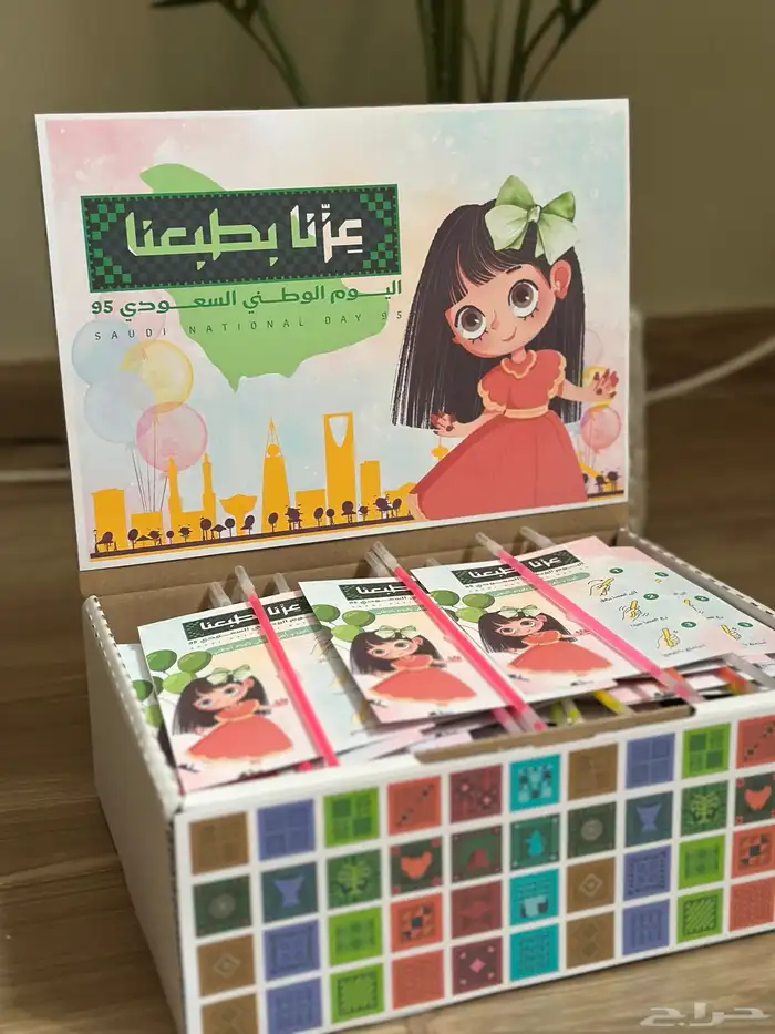 توزيعات اليوم الوطني بوكس الاعواد المضيئة 0