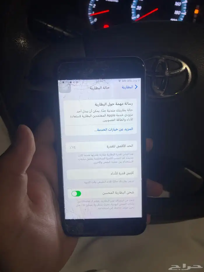 ايفون 6 بلس حجم كبير 128 قيقا 5