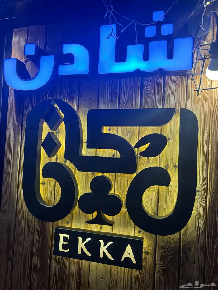 فودترك كونتينر للبيع 2