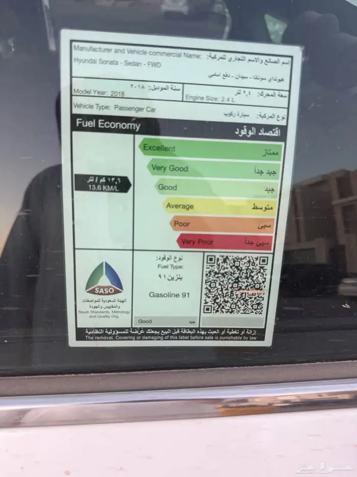 سوناتا 6