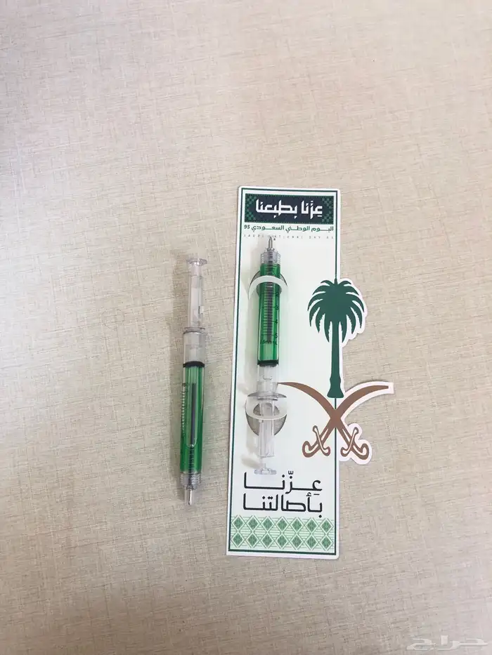 توزيعات اليوم الوطني 2 و3 و4 ريال 5
