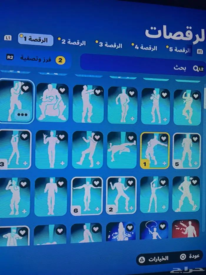 حساب فورت نايت حفل ملكي قوي 4