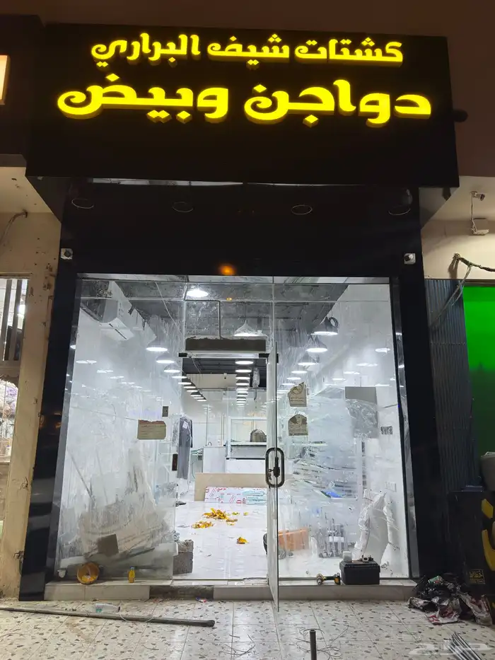لوحات كلادينج وحروف مضيئة 7