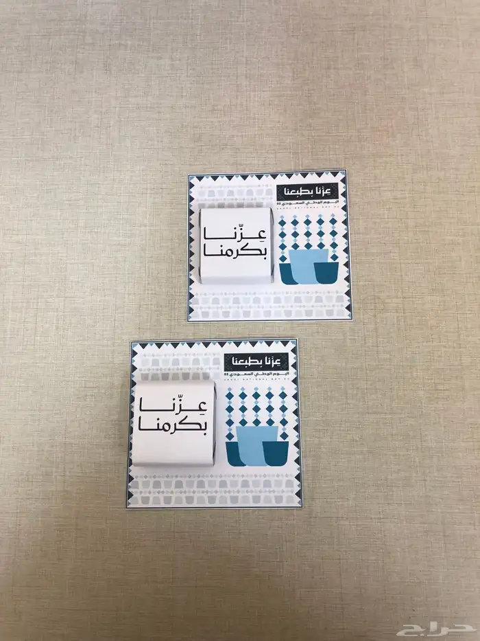 توزيعات اليوم الوطني 2 و3 و4 ريال 7