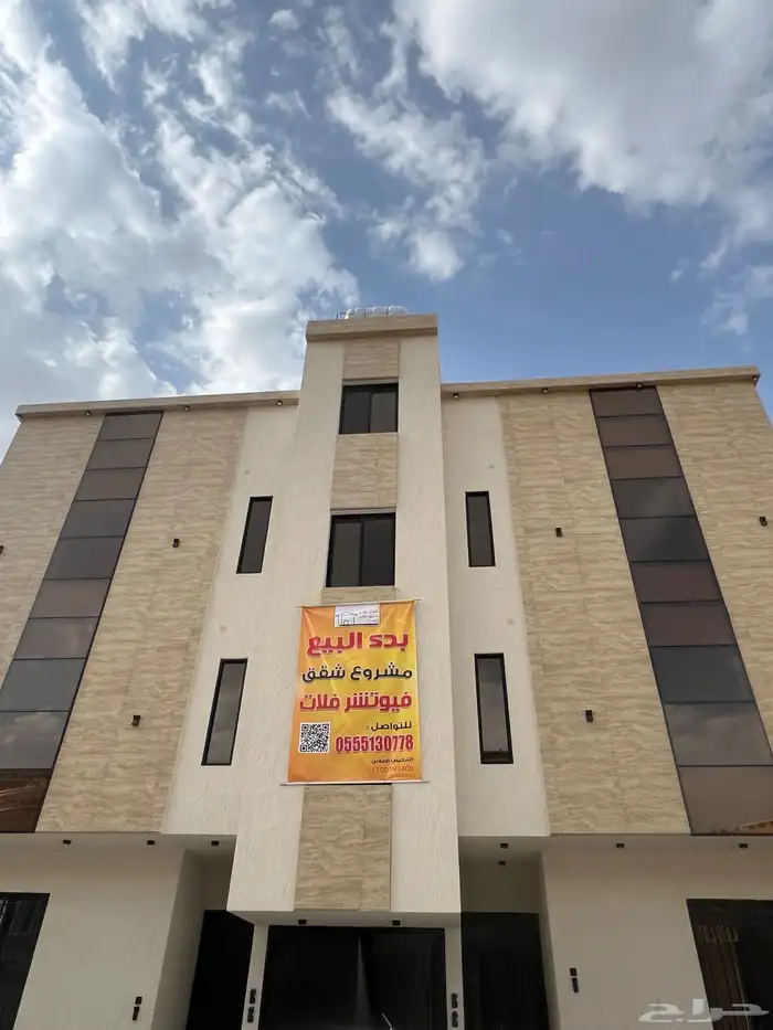 شقق تمليك فاخرة 0