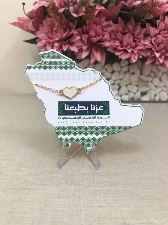 توزيعات اليوم الوطني 2 و3 و4 ريال 9