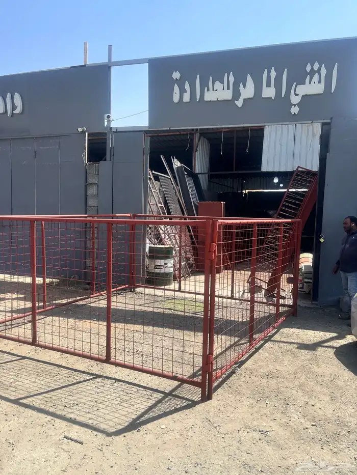 معالف وشبوك حلال 3