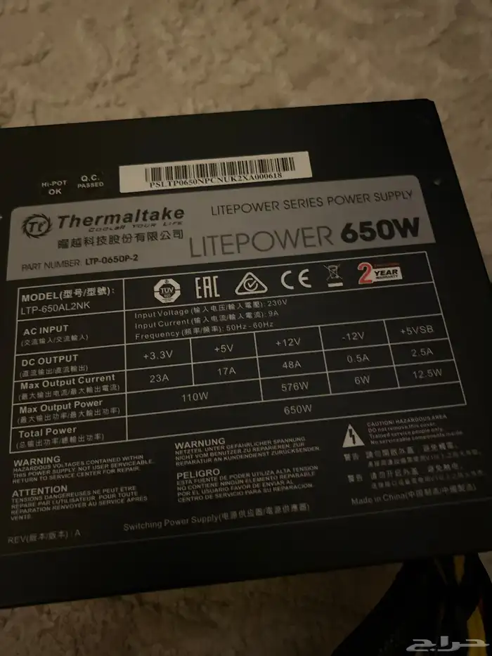 باورسبلاي 650 w 1