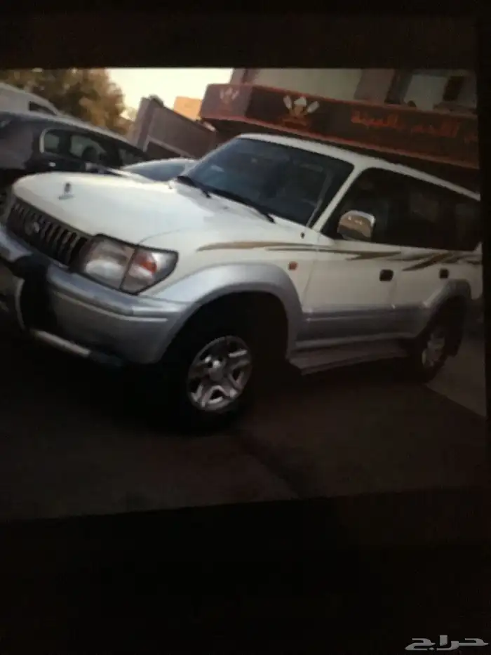 جيب برادو 1997 V6 1