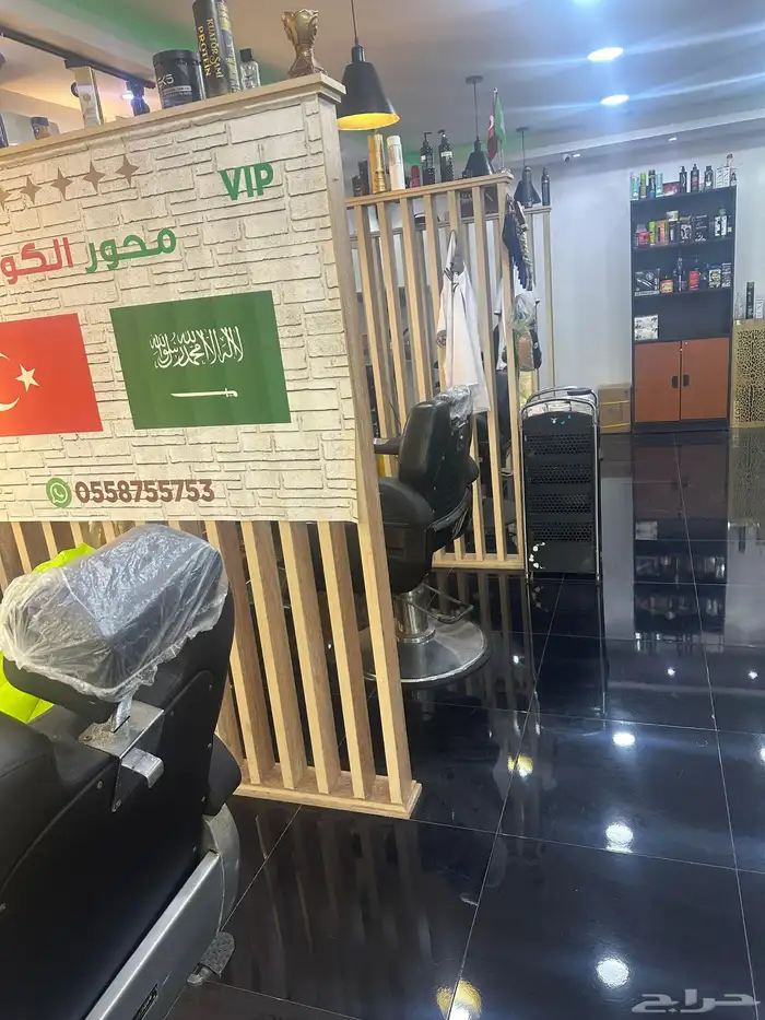 صالون رجالي 8