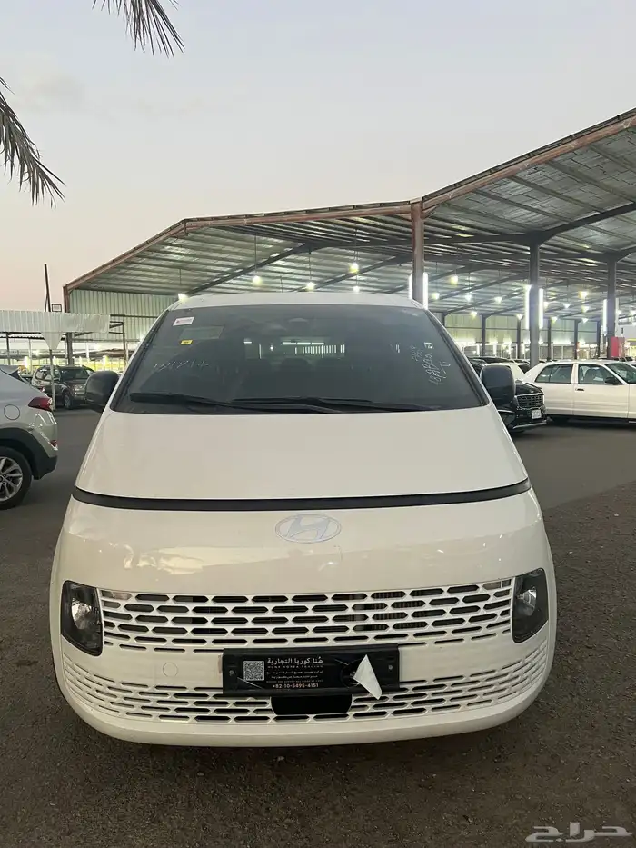 ستاريا اوراق جمركية 2025 2