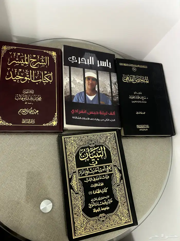 4 كتب للبيع 0