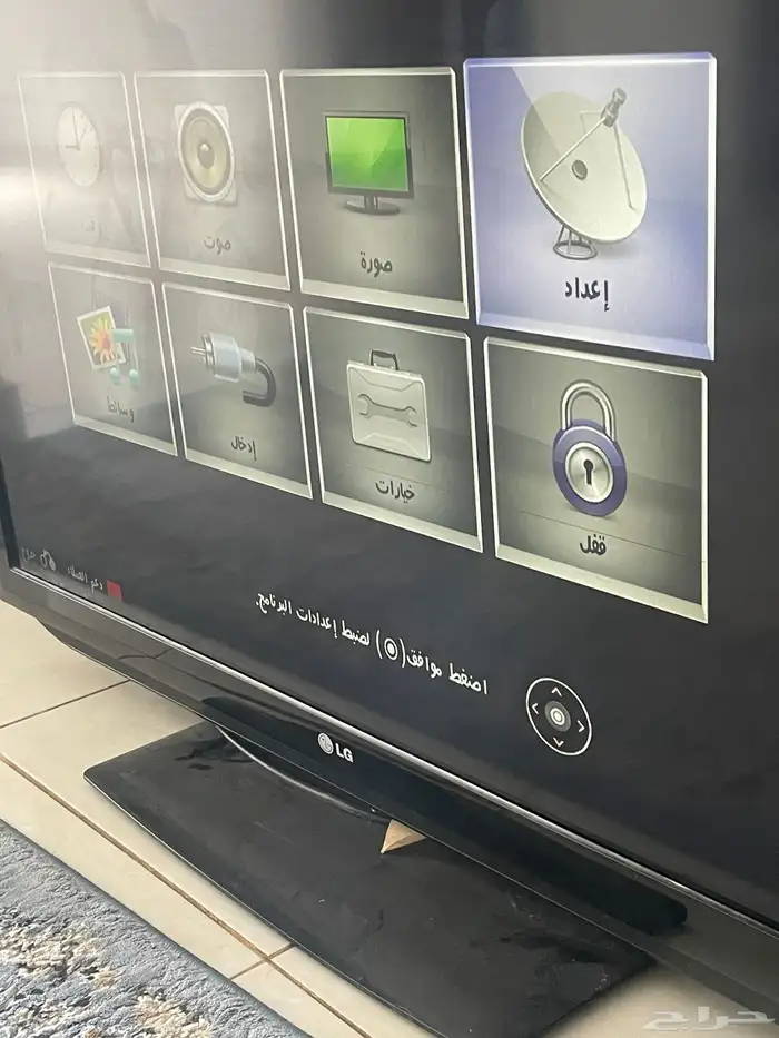 شاشة 45 بوصه 1