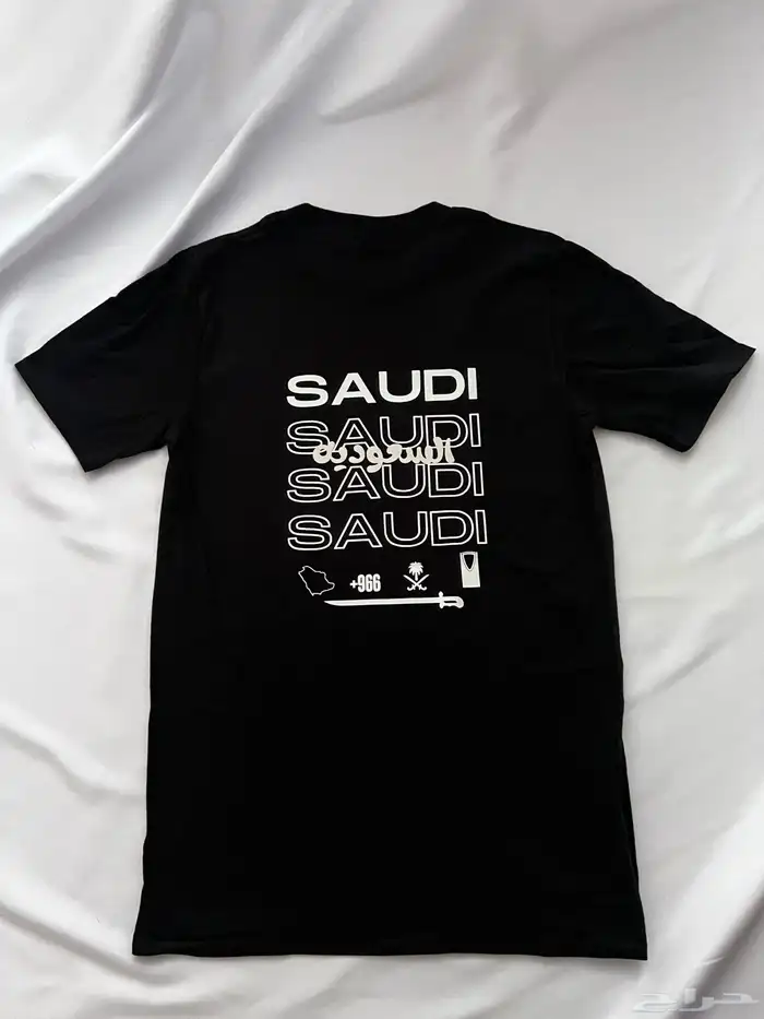 تيشيرتات اليوم الوطني 1