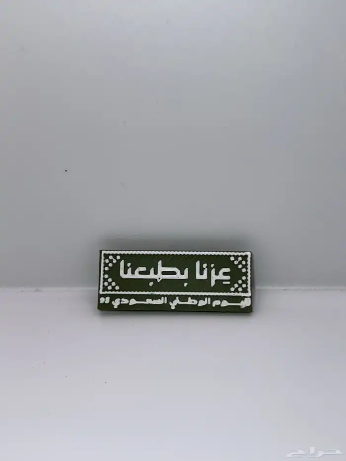 ميداليات مع NFC و تحف 17
