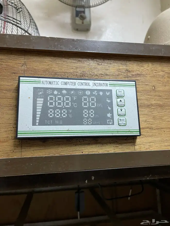 فقاسة وطني 0