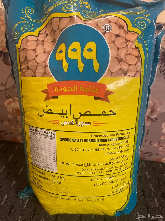 كيسين ونصف بليلة مكسيكي مقاس 12 0