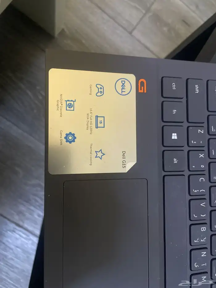 DELL g15 ينفع قيمنق 0
