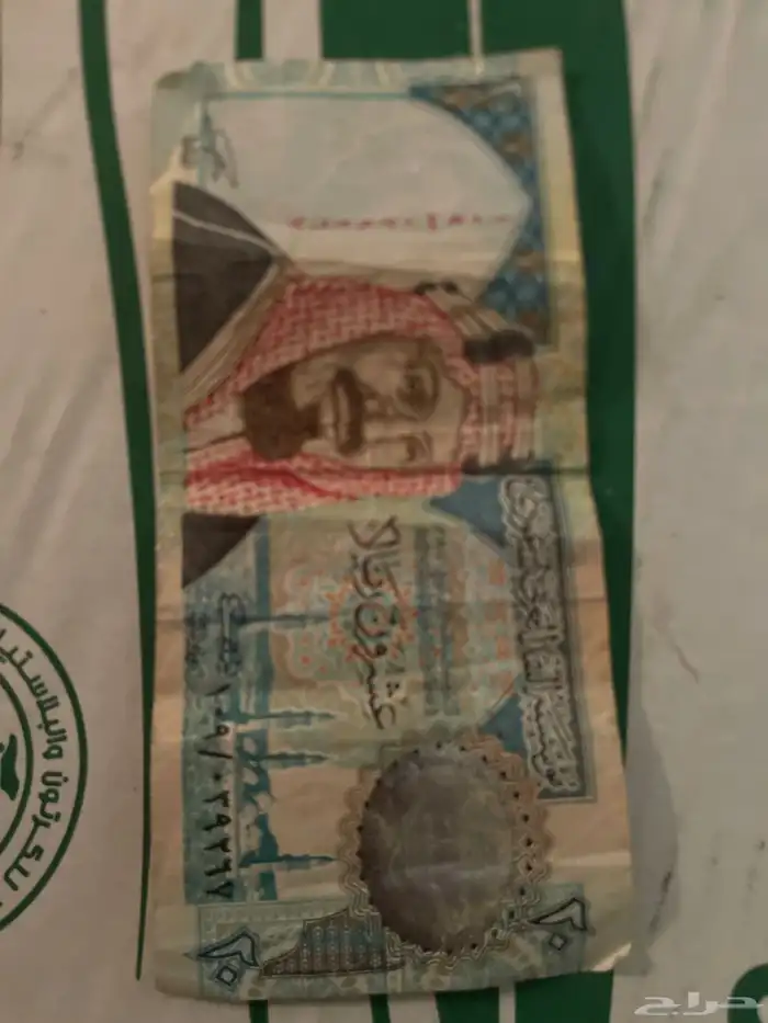 عملة نادرة للبيع عمرها 36 سنه 0