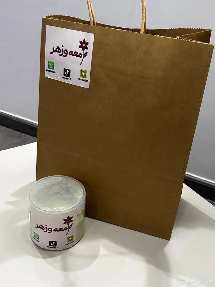 بكج حناء مشاط سدر 1