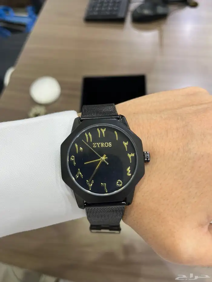 ساعة زايروس 1