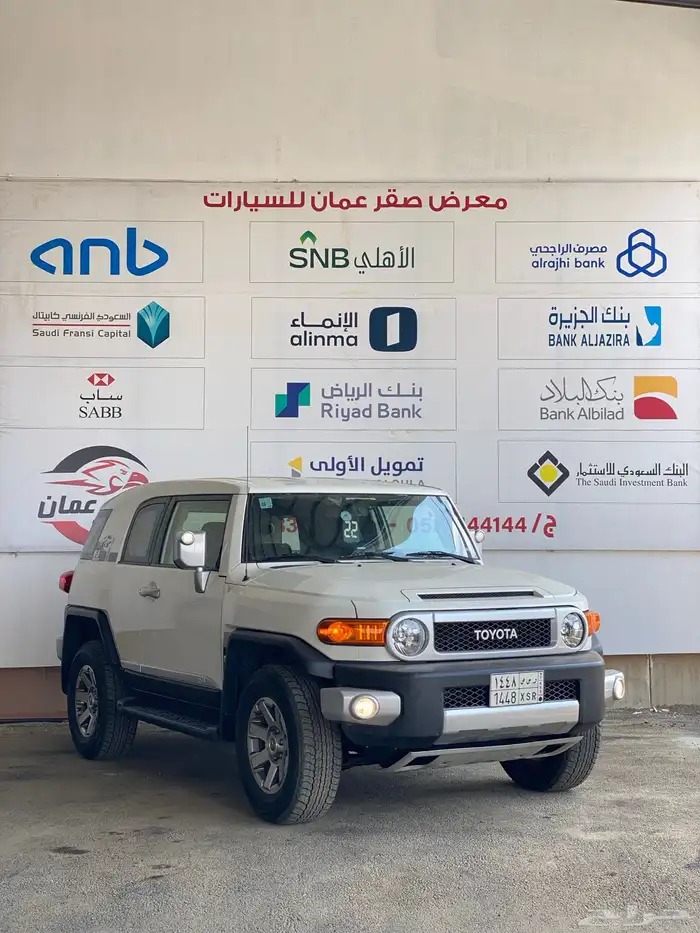 تويوتا إف جي 2022 شرط 2