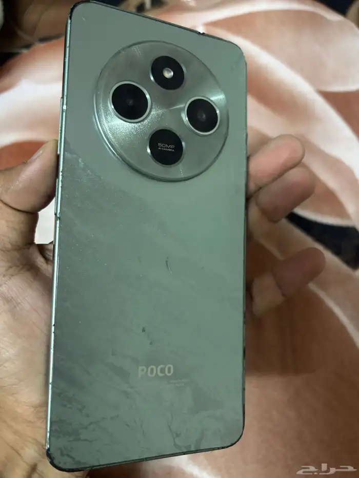 poco c75 3