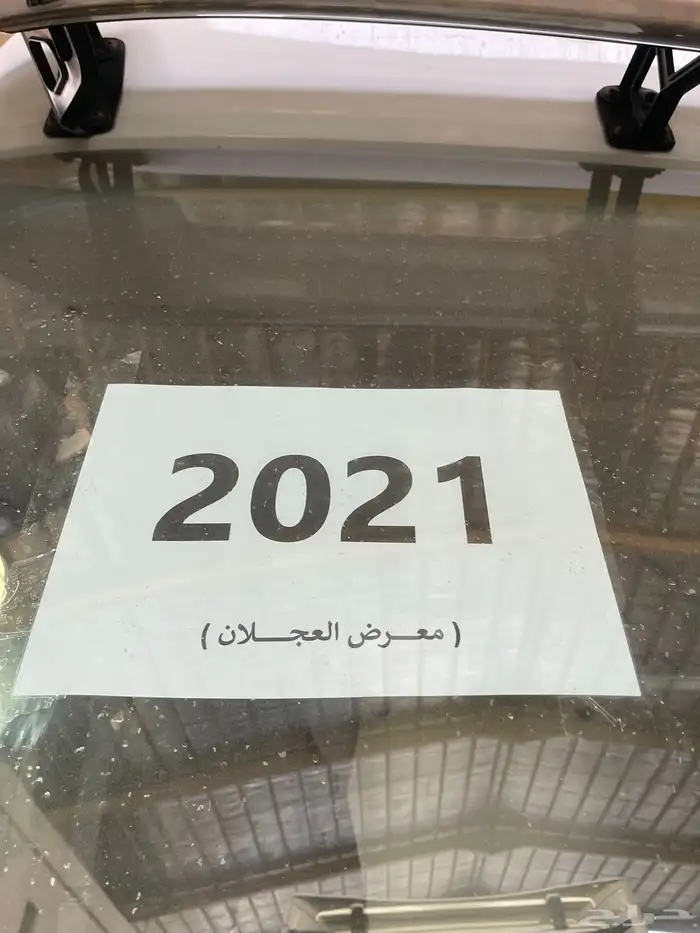 راس مرسيدس اكتروس 2021 - 1848 بطاقة جدة 4
