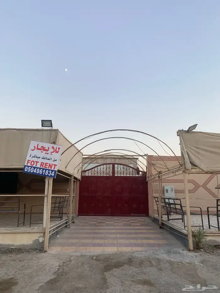 للشركات كامب سكن بييع أو ايجاار الصناعية الثانية 0