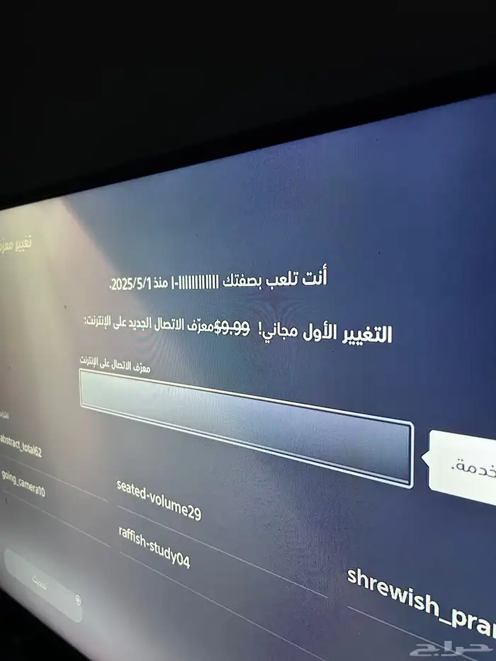 حساب نت كت مهكره ملابس قراند ملابس نت كت إذا ودك في الحساب 1