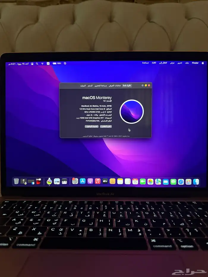 للبيع ماك بوك اير 0