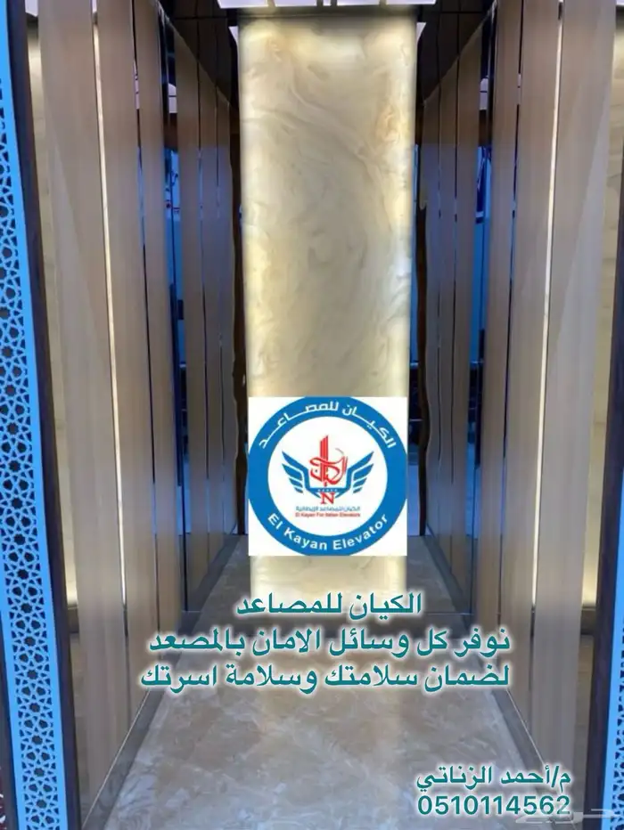 تركيب افضل انواع المصاعد. غرفه بدون غرفه بانوراما 6