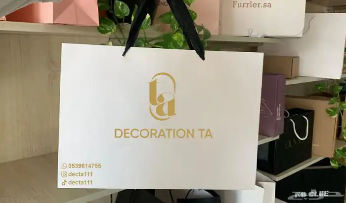 طباعة اكياس وبوكسات عبايات 11