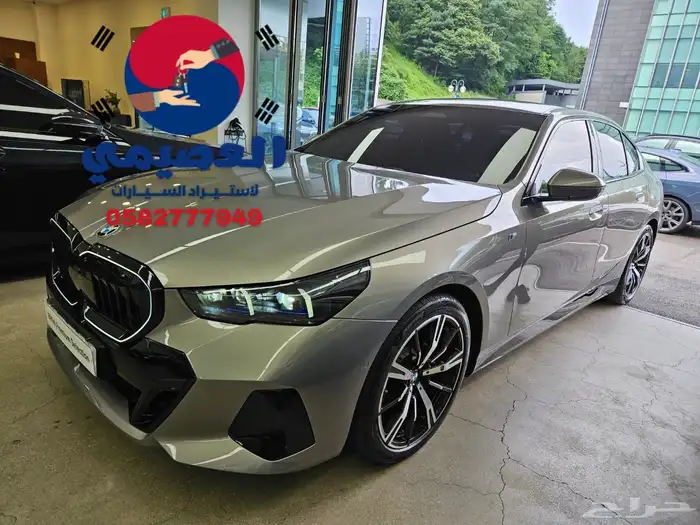 مملوكة لدي العصيمي قيد الشحن _ 530 iMkit _ 2025 1