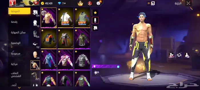 حساب فري فاير للبيع 1