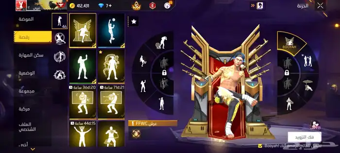 حساب فري فاير للبيع 0