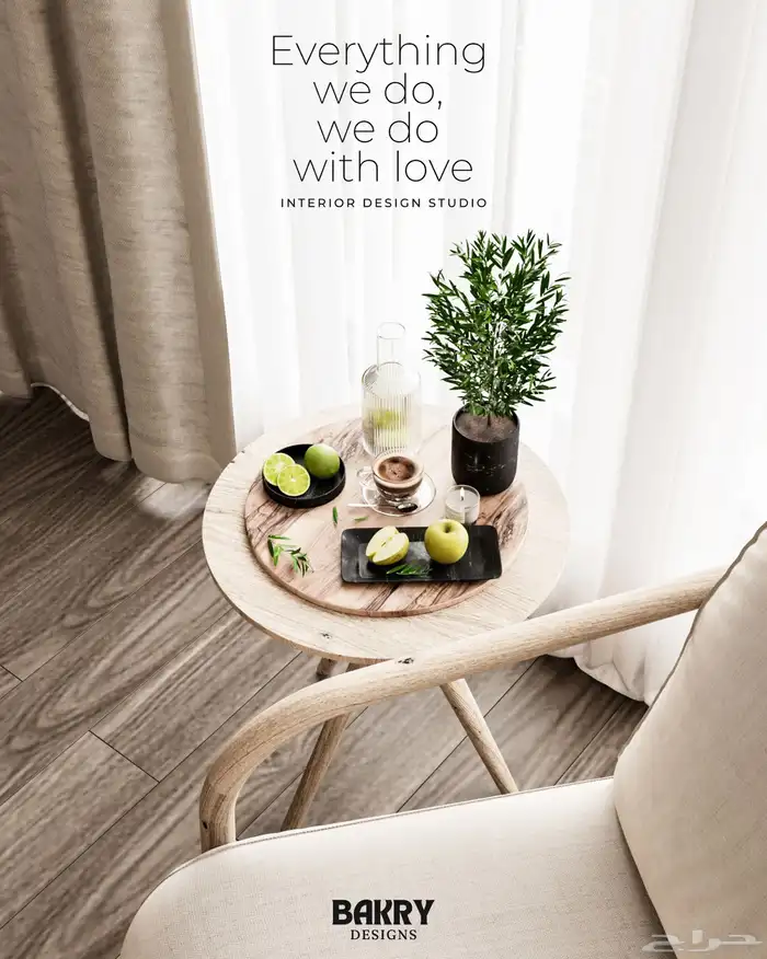 تصميم داخلى Interior 0