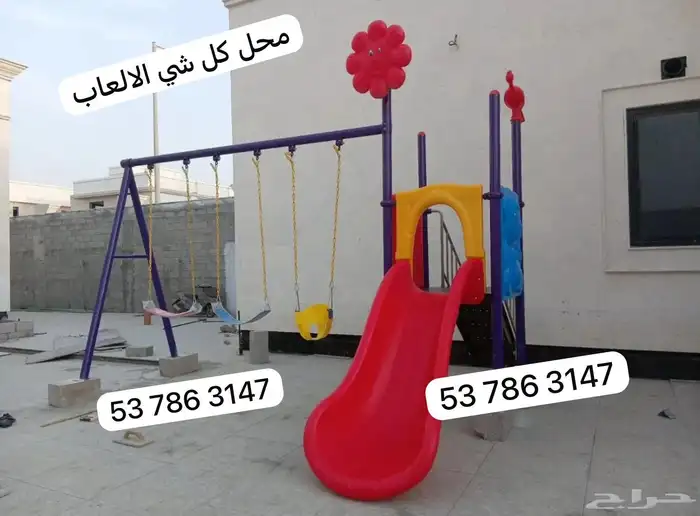زحليقة واحده مع ثلاث مراجيح للعب الخارجي داخلي للاطفال 7