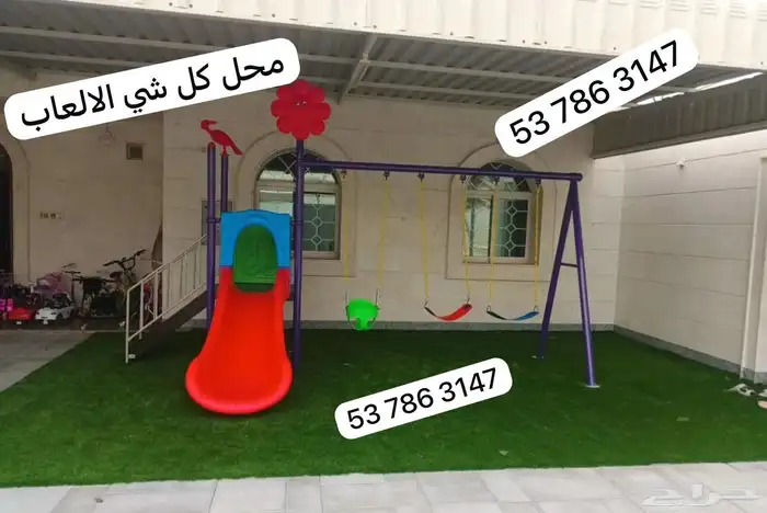 زحليقة واحده مع ثلاث مراجيح للعب الخارجي داخلي للاطفال 15
