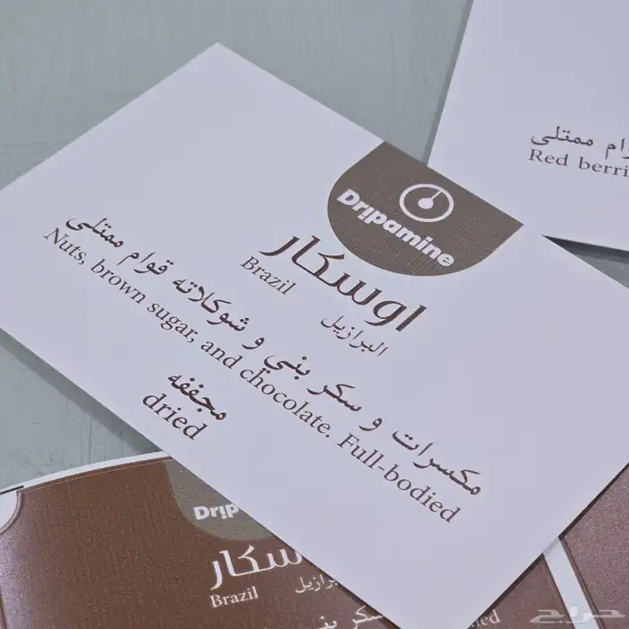مطبعة مطبوعات بوكسات اكياس اكواب 10
