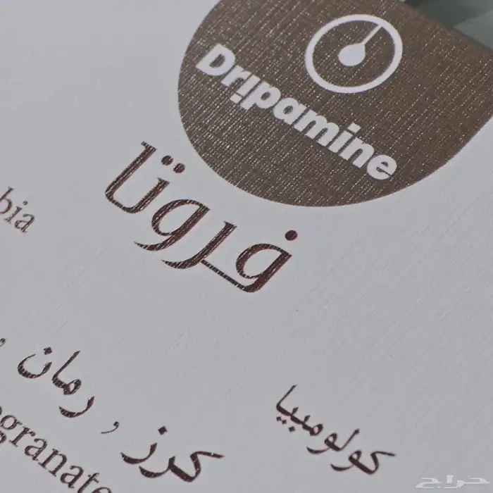مطبعة مطبوعات بوكسات اكياس اكواب 6