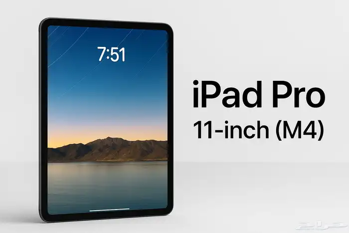 ايباد برو ابل 2024 I Pad Pro (M4) Apple 0