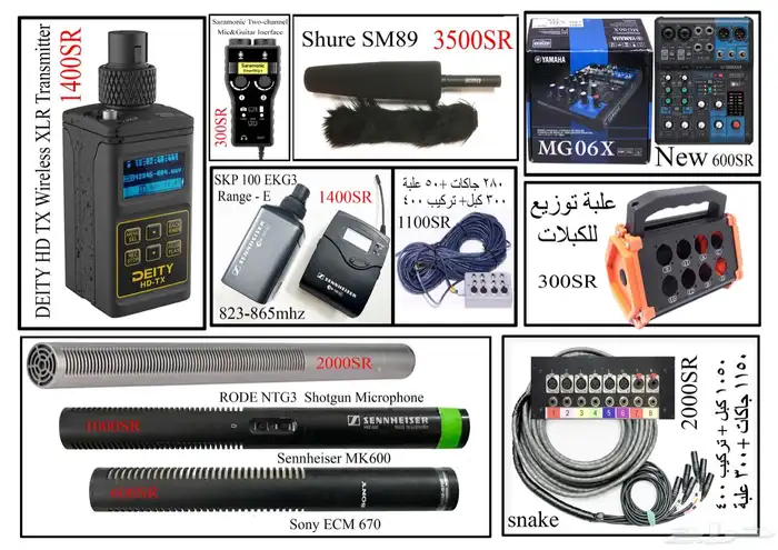 معدات تصوير ومعدات صوت 6